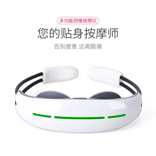 低頻電脈沖、磁效應(yīng)、環(huán)型牽引三位一體按摩儀