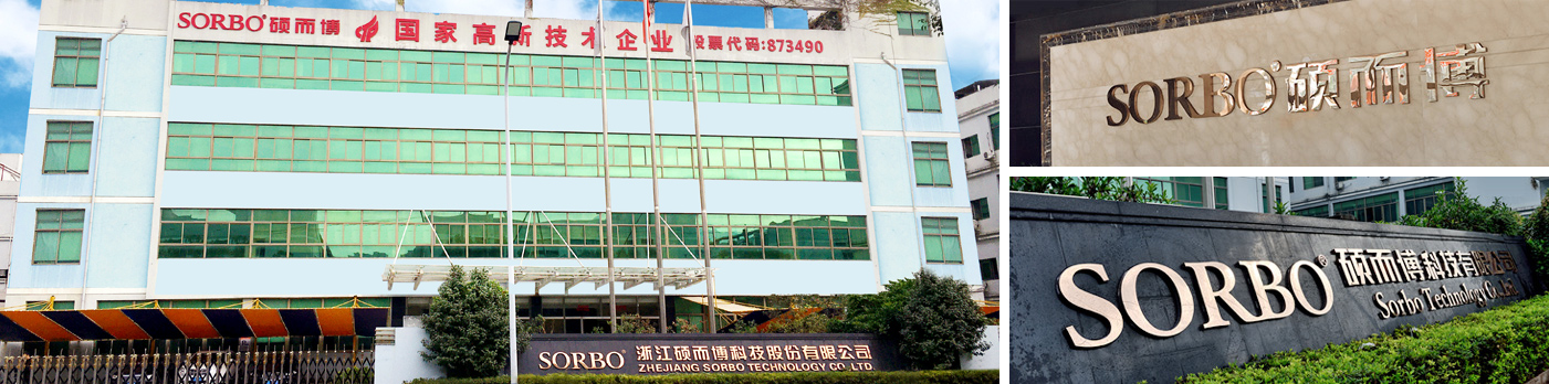 1623332318419085557.jpg 公司簡(jiǎn)介.jpg