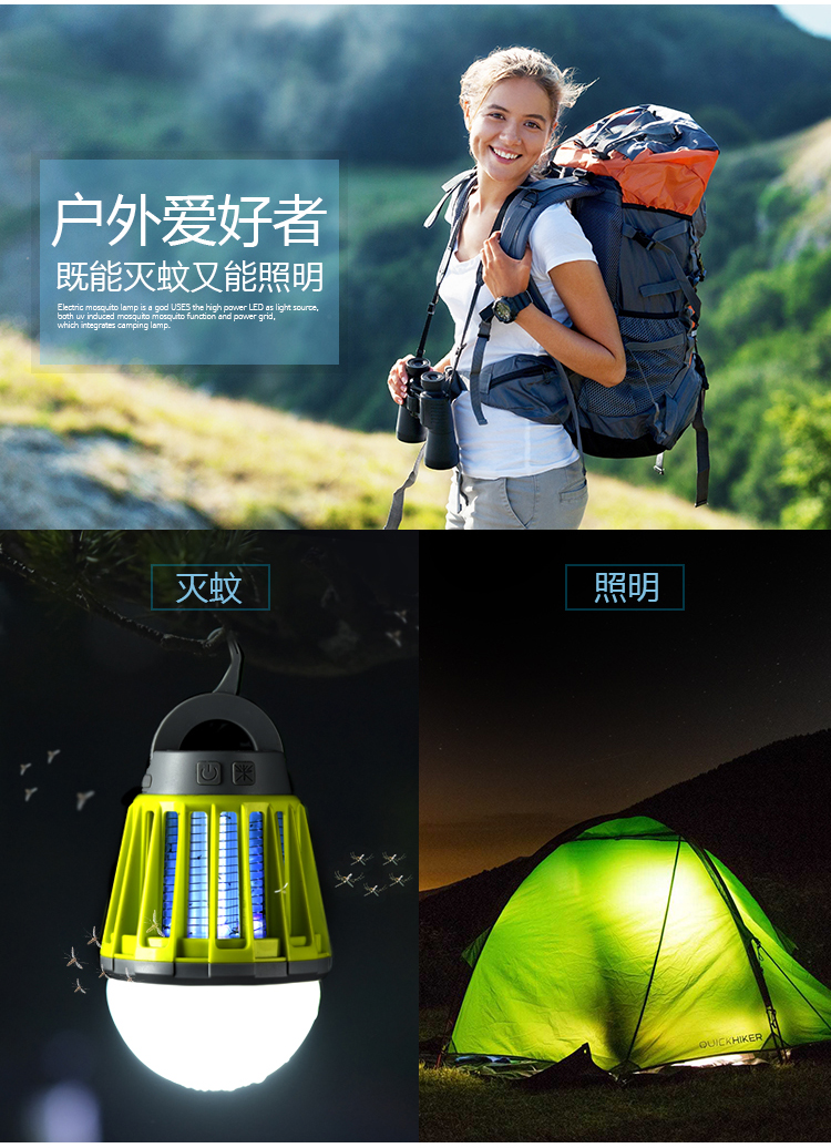 碩而博科技電神滅蚊燈贊助《國(guó)際軍事比賽-2021》進(jìn)行國(guó)際軍事交流